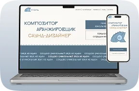 Tyropia — лендинг